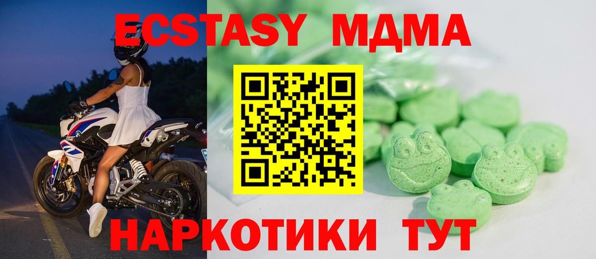 Экстази Cube Кинешма