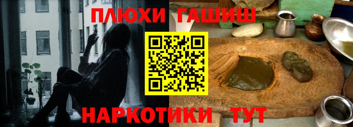 Кинешма  ГАШ  Вход с VPN  ГАШ гарик  где купить наркотик  ГАШ Ice-O-Lator 