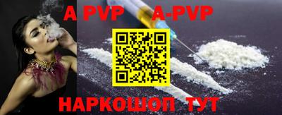 бошки Донской