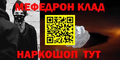 бошки Донской