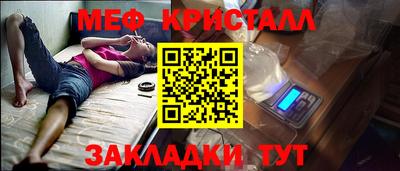 бошки Донской