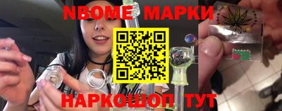 бошки Донской