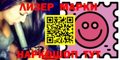 марки lsd Дубна