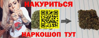 бошки Донской