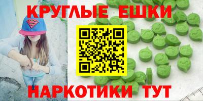 бошки Донской