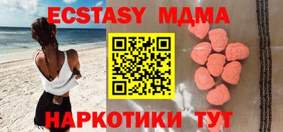 метадон Донецк