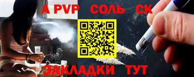 бошки Донской