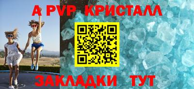 метадон Донецк