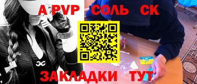 бошки Донской
