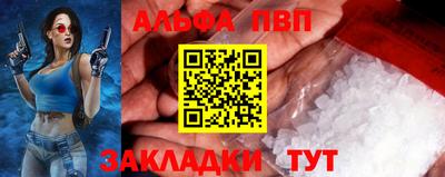бошки Донской