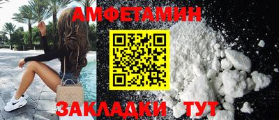 бошки Донской