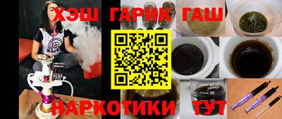 метадон Донецк