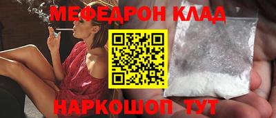 бошки Донской