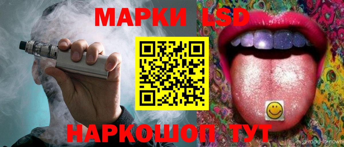 Лсд 25 экстази ecstasy  ЛСД экстази ecstasy  Кинешма  omg как зайти  Вход с VPN 