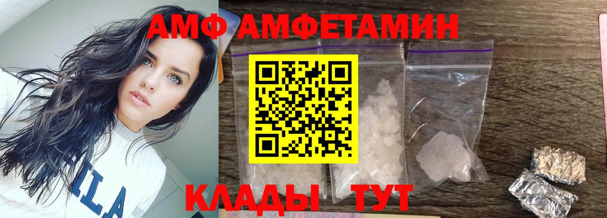 Метамфетамин мет Кинешма