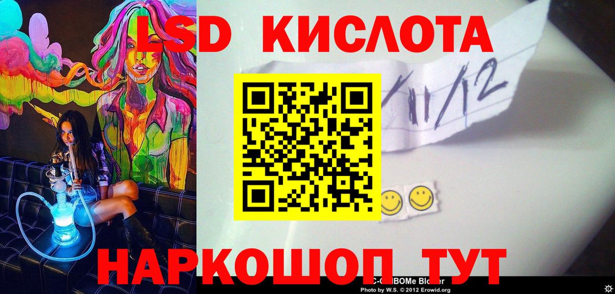 Наркотические марки 1500мкг  Марки NBOMe  Кинешма  Вход с VPN 