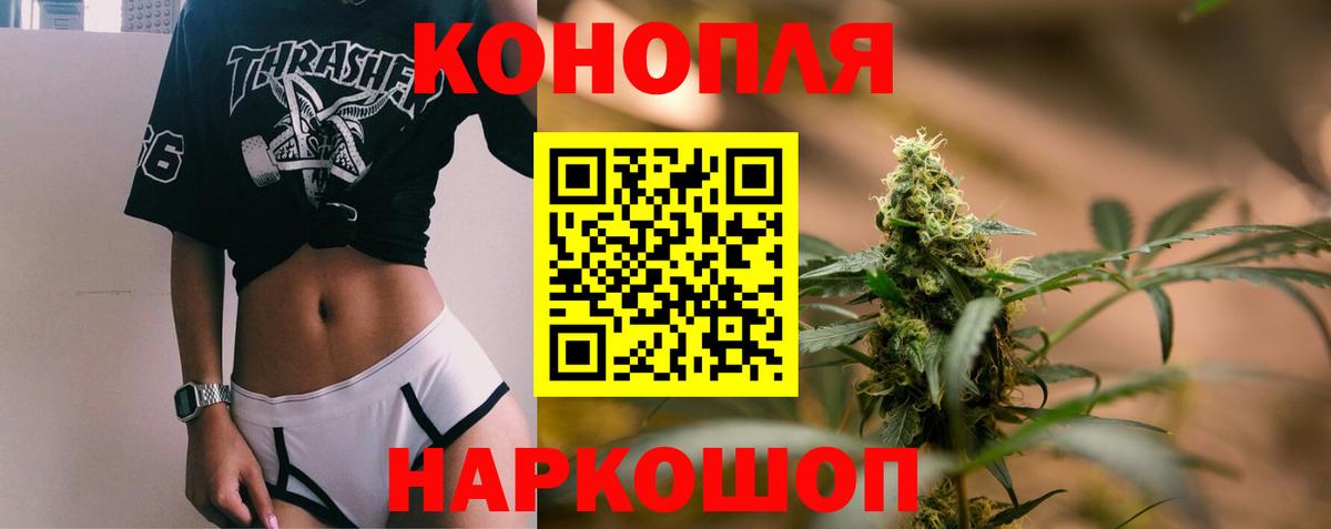 Шишки марихуана конопля  Вход с VPN  Кинешма  Канабис ГИДРОПОН 