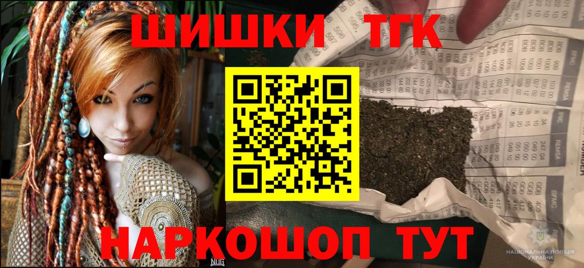 МАРИХУАНА MAZAR Кинешма